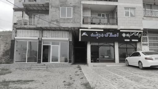 عکس املاک دربند