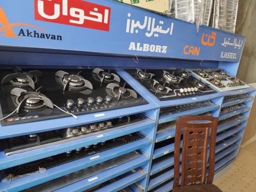 عکس کابینت سازی اطلس (شعبانی)