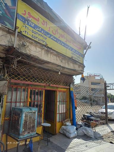 عکس چادردوزی برادران رادپور