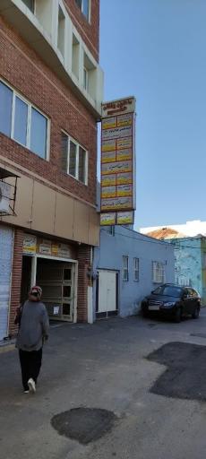 عکس طب کار پویا طب سینا 