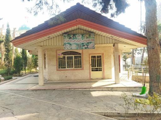 عکس بوستان غدیر خم