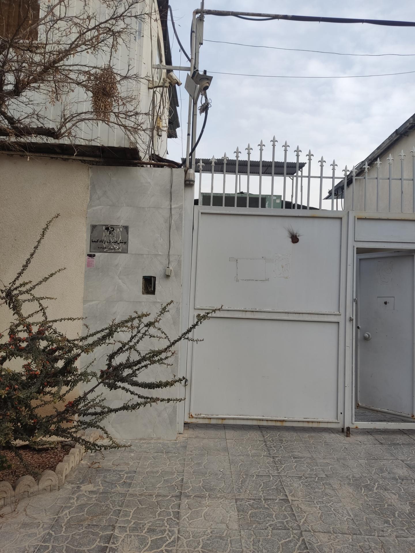 عکس شرکت پوشش طب پاسارگاد کیمیا