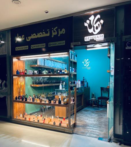 عکس عطر بهنام