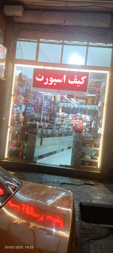 عکس کیف و کفش مهرگان 2