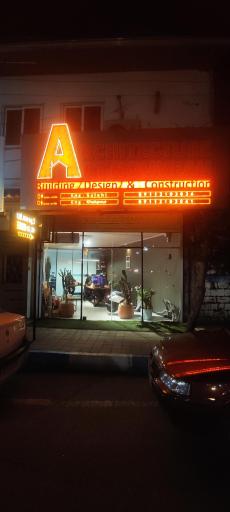 عکس گروه مهندسی هنر نو (Art Nouveau)