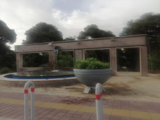 عکس بوستان غدیر خم