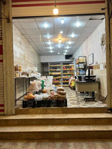 عکس سرای برنج و حبوبات گندم