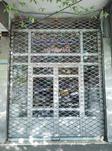 عکس خیمه بعثت