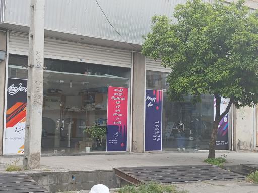 عکس چاپ و صحافی دوهزار