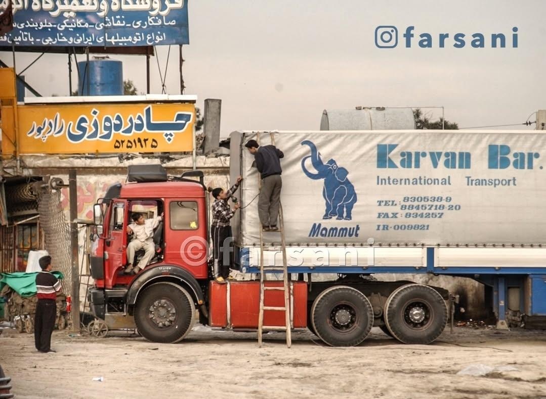 عکس چادردوزی برادران رادپور