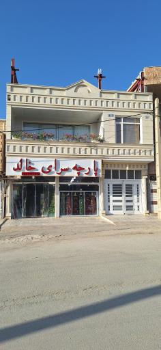 عکس پارچه سرای خالد