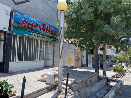 عکس مشاور املاک دبیر