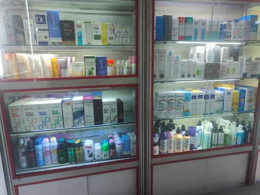 عکس داروخانه دکتر ارسطو