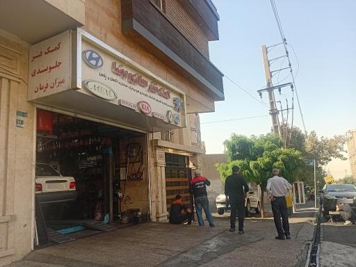 عکس جلوبندی سازی رضا