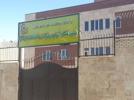 عکس پلیس فتا شهریار