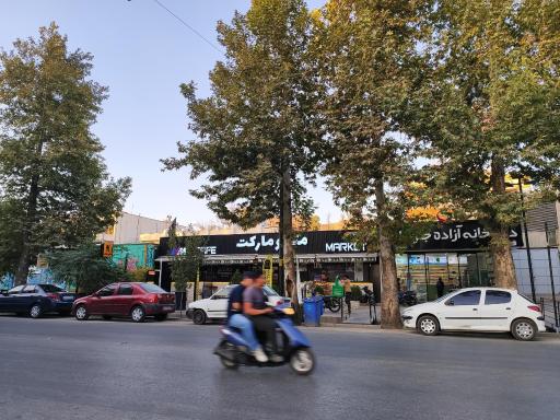 عکس مترو مارکت