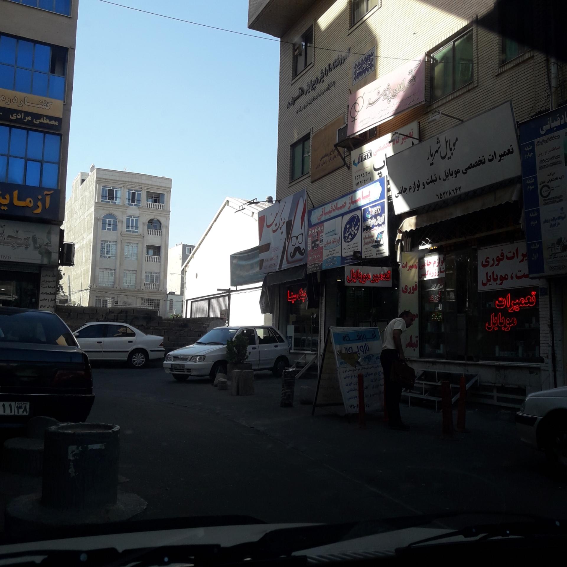 عکس پاساژ صادقیانی