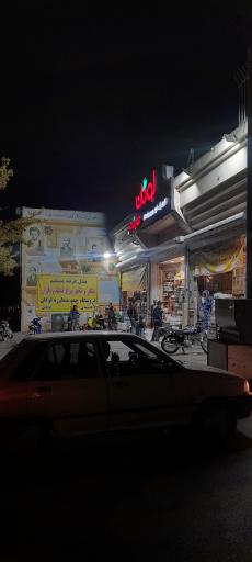 عکس هایپر لوگان 