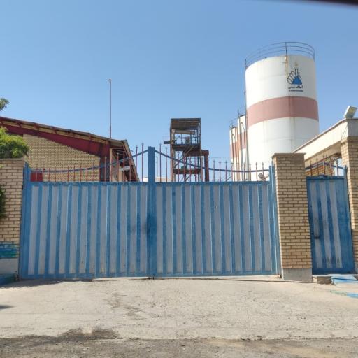 عکس آساک شیمی