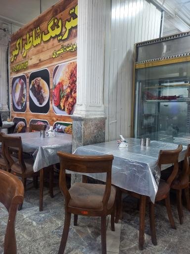 عکس کترینگ شاطر اکبر