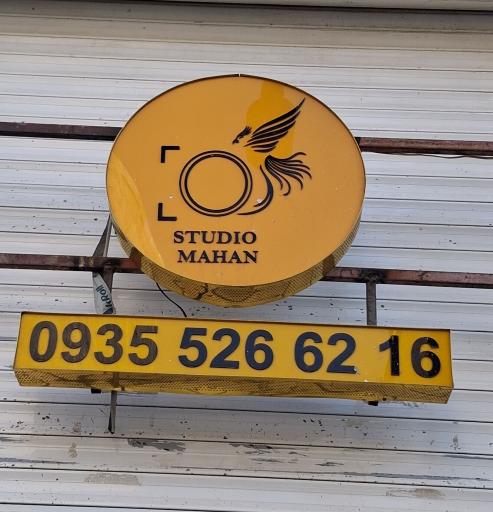 عکس آتلیه عکاسی ماهان