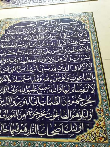 عکس آجر و کاشی آتوسام