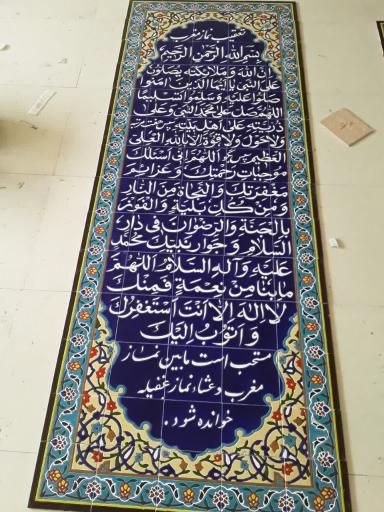 عکس آجر و کاشی آتوسام