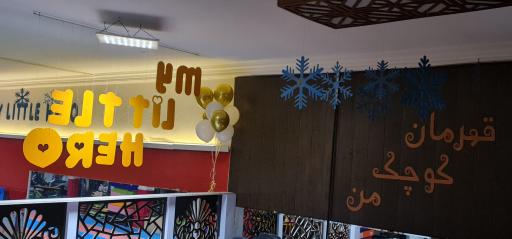 باشگاه قهرمان کوچک من