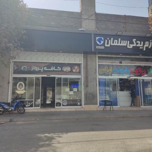 عکس کافه صبحانه پرواز