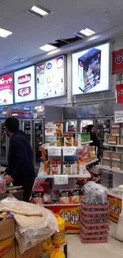 عکس هایپر لوگان 