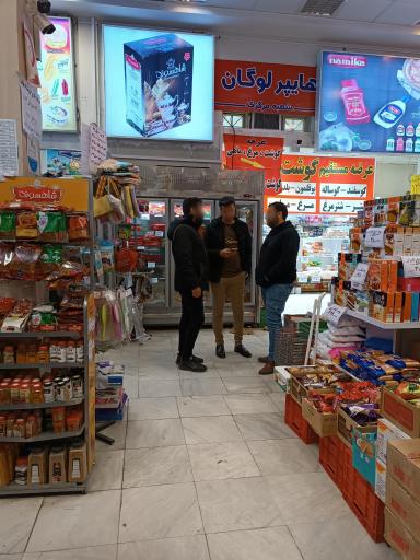 عکس هایپر لوگان 