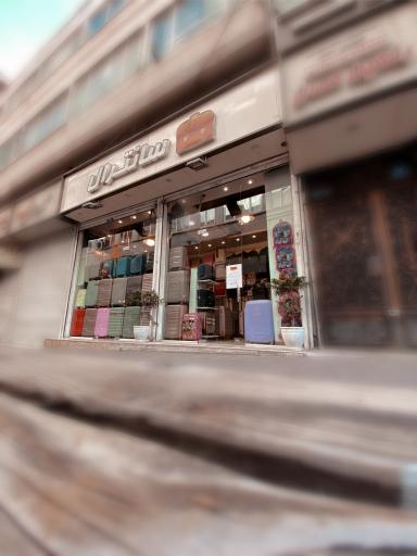 عکس فروشگاه چمدانکده سانترال