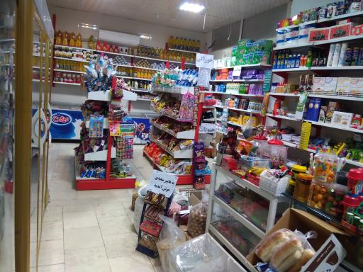 عکس هایپرمارکت سعیدی