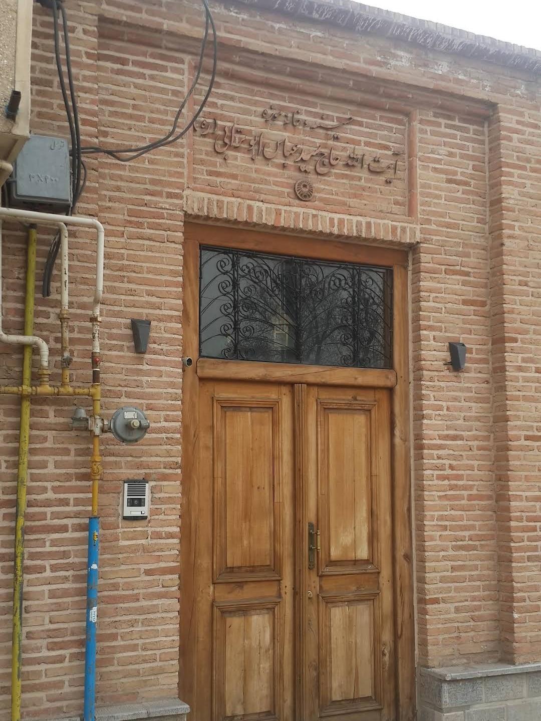 عکس حسینیه و خانه مرحوم آیت الله سید عباس ابوترابی 