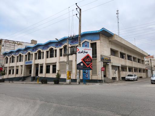 عکس بانک ملی ایران شعبه مرکزی بهشهر