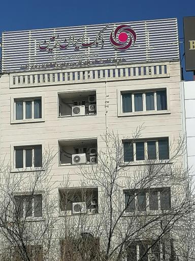 عکس بانک ایران زمین شعبه پاسداران