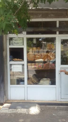 نانوایی بربری