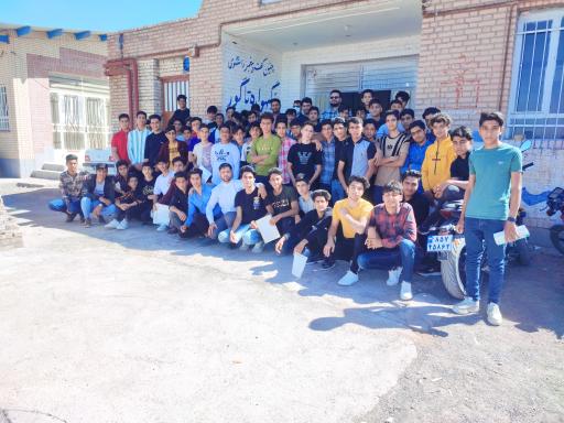 عکس مدرسه شهید مطهری(دوره متوسطه دوم)