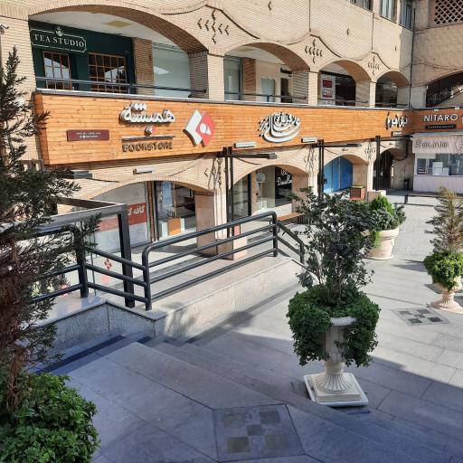 کتاب فروشی همیشه