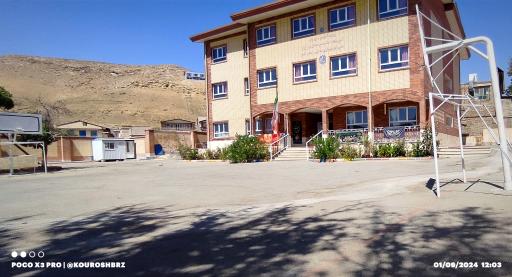 عکس آموزشگاه دخترانه هاجر و هجرت