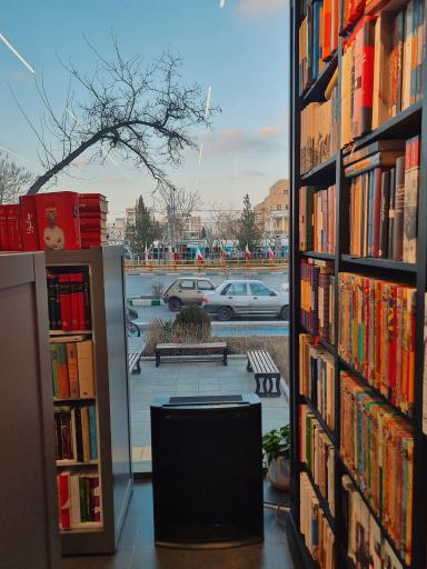 عکس پردیس کتاب 2