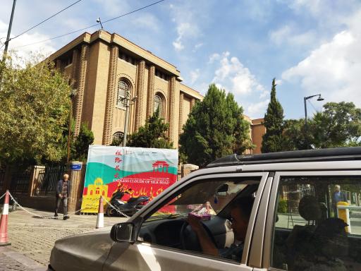 عکس بوستان شهریار عدل