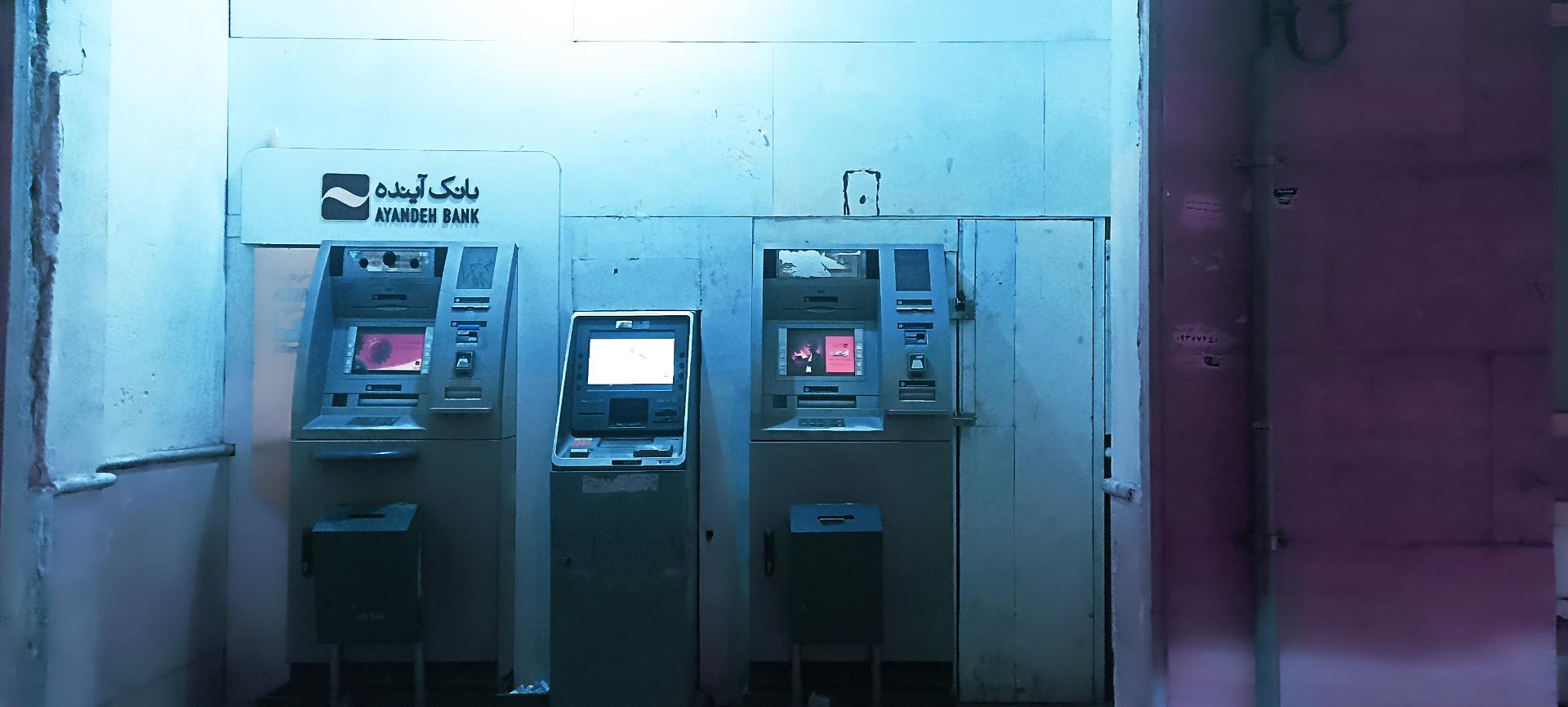 عکس عابر بانک آینده