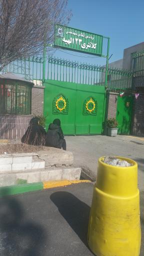 عکس کلانتری ۲۳ الهیه