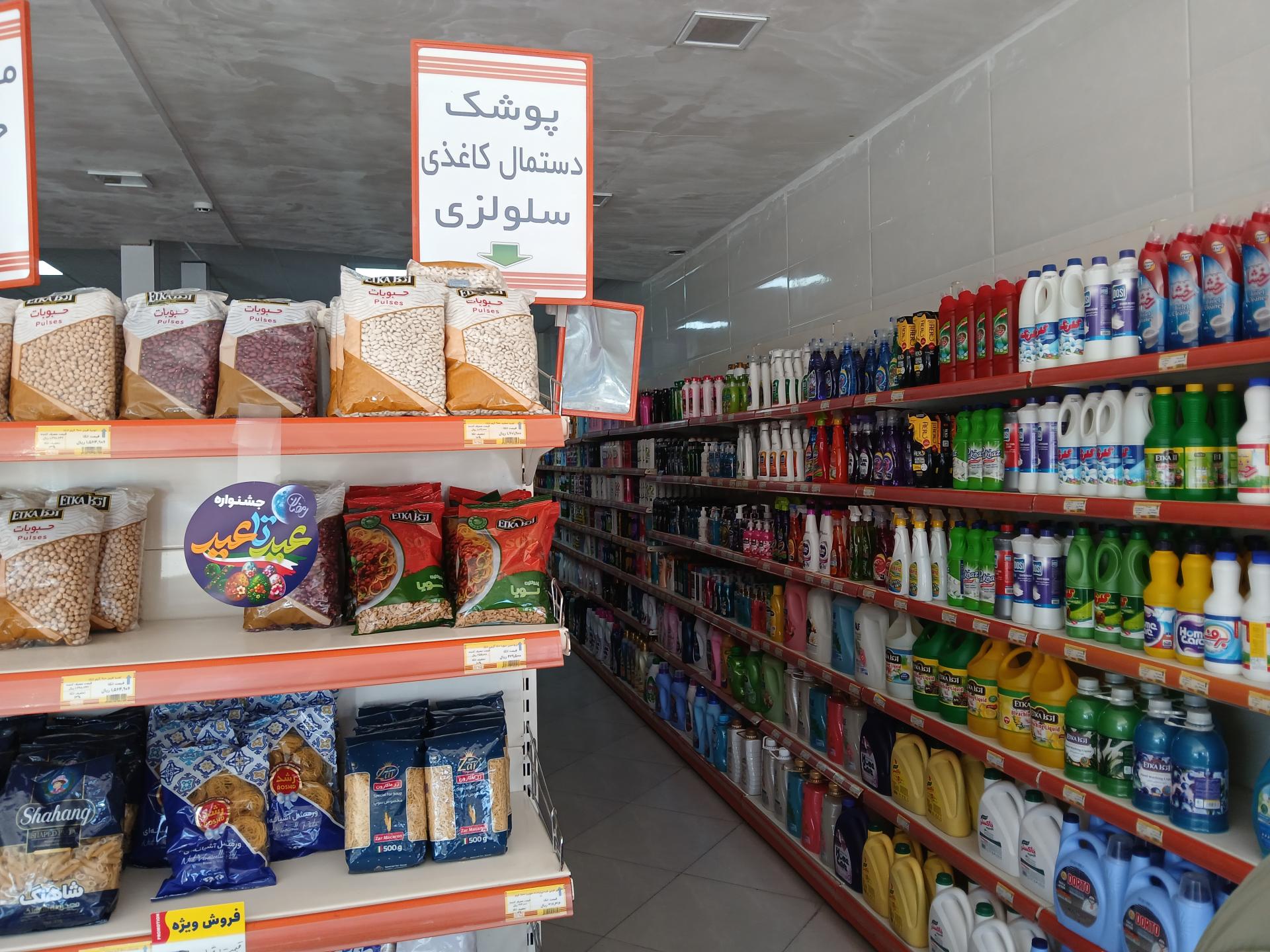 عکس فروشگاه اتکا قائن