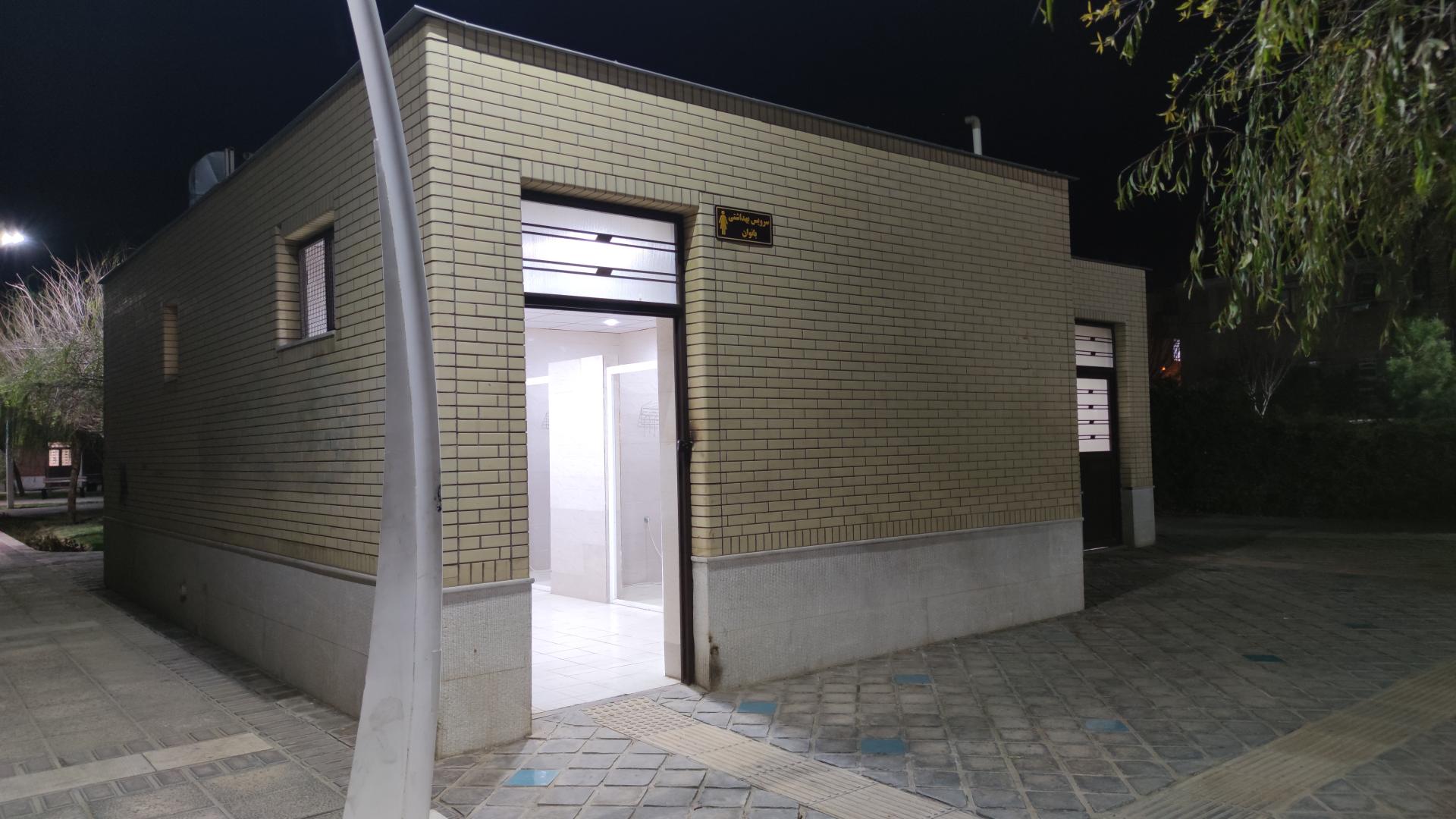 عکس سرویس بهداشتی