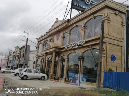 عکس فرش بهشتی تبریز(شعبه بابلسر)