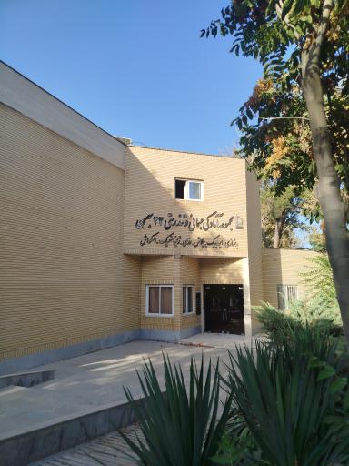 عکس مجموعه ورزشی 22 بهمن