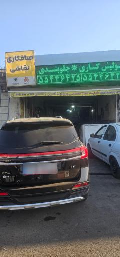 صافکاری نقاشی علی مرسلی