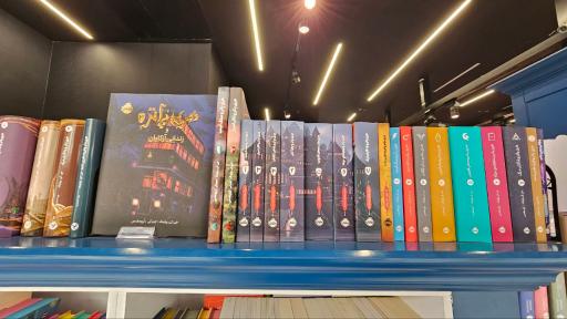 پردیس کتاب 2